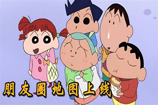 以小新家为中心，谁住的离他家最近，谁又离他家最远