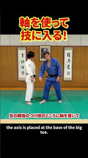 [How to use your body] Don't twist your waist?! How to use your body to rotate using your axis #j...