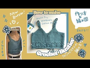 How to crochet flower bustier🌼🌼