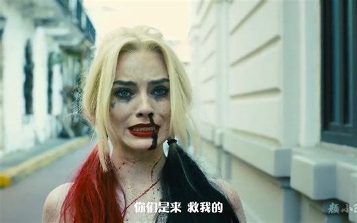 小丑女哈莉奎茵和国王恋爱啦~