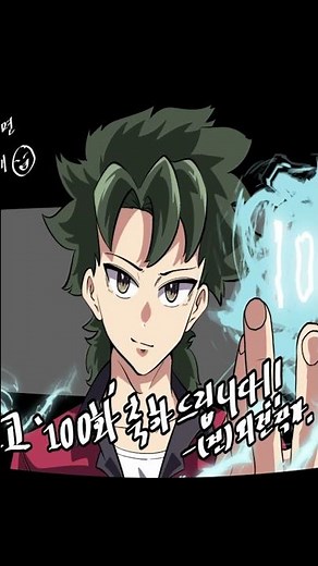 기동진 대충 그리기