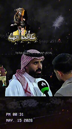 #creatorsearchinsights #النصر #ضمك #كرة_قدم #الدوري_السعودي رئيس نادي ضمك بنغير بوصلة الدوري