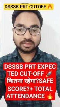 DSSSB PRT EXPECTED CUTOFF क्या रहेगी?🔥TOTAL FORMS ? ATTENDANCE 😱 आपका स्कोर कितना बन रहा है?