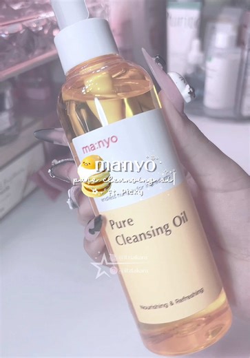 Cleansing Oil Review: ma:nyo Pure Cleansing Oil