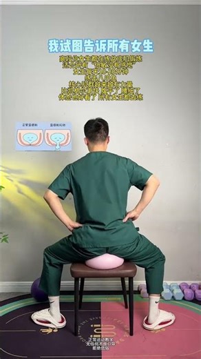 Revamp Your Core: Octopus Training for Women in 30s, 40s, & 50s