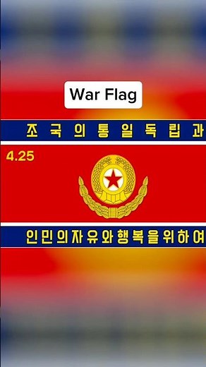 Countries And Their War Flags 😳