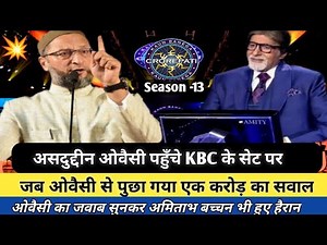 Asaduddin Owaisi in kbc | Kaun banega Carorepati 2021| Owaisi in KBC | Amitabh bachhan | Sapoof.