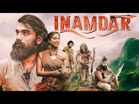 एक रहस्यमय जंगल और MAGIC MUSHROOM का क्या है राज़ | New South Dubbed Mystery Thriller Movie| INAMDAR