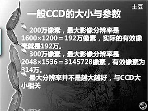 g12 摄影技巧 摄影教程 咨询