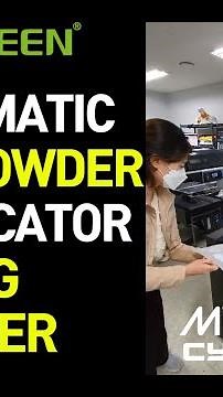 Automatic DTF Powder Applicator for DTG printers (Epson F3000, F2100 / Brother GTX)