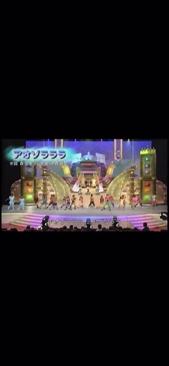 天てれが30周年となり新シリーズが始まるにあたって原点回帰するそうです！夏イベの復活の期待も込めて2010年のアオゾラララ😊#天てれ#天てれ2010 #トレンド