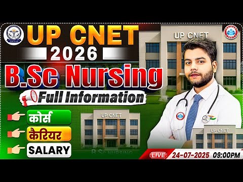 UP CNET BSc Nursing Entrance Exam 2026 | UP CNET Course, Career & Salary | UP CNET Preparation 2026