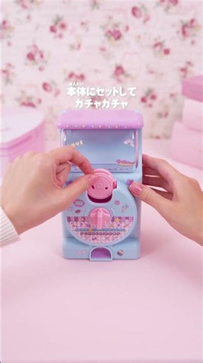 キラ★ガチャシールぷっくりドロップshorts シール帳動画