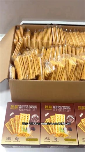 Crispy Matsutake Mushroom Biscuit with a rich umami taste! #savory #snack #tiktokshopfinds #foodlovers #foodlovers