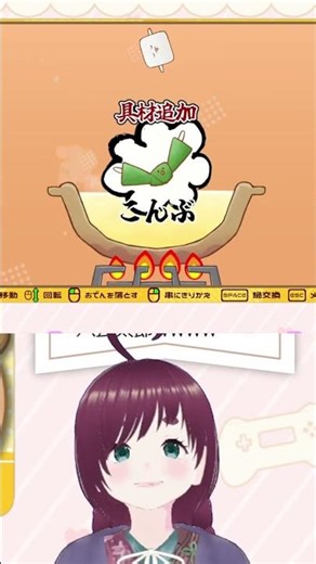 【ハム太郎】 #shorts #vtuber #切り抜き #ぐらぐらおでん #ゲーム実況