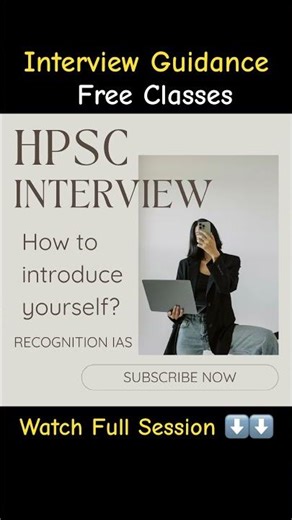 👉👉 How to Introduce Youself?? 🧑‍🎓🧑‍💻 #assistantprofessorinterview #hpscassistantprofessor #viral