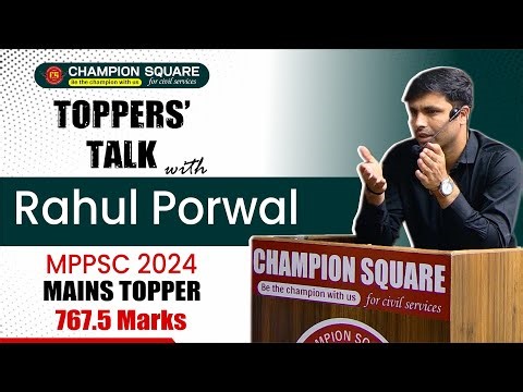 MPPSC MAINS TOPPERS 2024 | 767.5 Marks | Rahul Porwal | Toppers' Talk | Champion Square