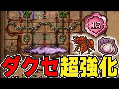 ダークセイバーと相性のいいアイテムが揃うとかなり強い。グランマ帯【Backpack Battles / BpB】