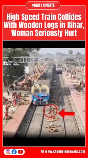 High-Speed Train Collides With Wooden Logs in Bihar, Woman Seriously Hurt A high-speed train in Bihar collided with wooden logs placed on the railway track, leading to a serious accident in which a woman sustained severe injuries. Visuals from the spot show logs scattered across the track as the train came to a halt, triggering panic among passengers and bystanders. Railway authorities have launched an investigation to determine how the obstruction reached the tracks and to assess possible safet