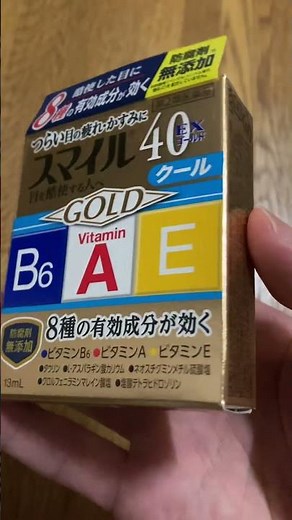 #Eye Drops #Smile40 #EXGold #PreservaFree #AdditiFree #Japan #shorts #目薬 #スマイル40 #EXゴールド #防腐剤 #無添加