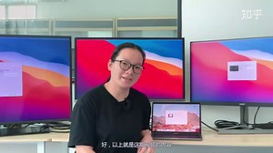 看过来~ 13寸MacBook Pro外接3台显示器，就问你意不意外