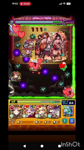 初見初回クリアこれは余裕だね紋章使わなくても楽そうアイテム無し#モンスト好きと繋がりたい #モンスト #けいおん