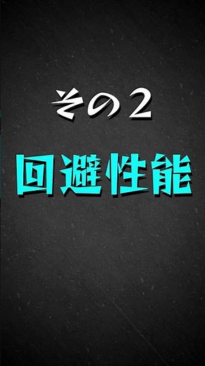 【MHW】初心者に優しいスラアク講座part2　必須スキル編【アイスボーン】