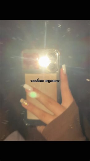 #реек #цветочки #ночнойрек #щп #врек