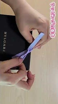 【簡単結び方】保存版‼プロ級に綺麗な斜め掛けリボンの結び方🎀ラッピングの基本✨how to tie a ribbon gift wrapping🎀プレゼントがお店の仕上がりに♡手作りDIY・折り方