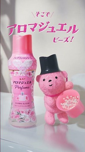 レノアアロマジュエル フレグランスシリーズ オフィス篇 １５秒