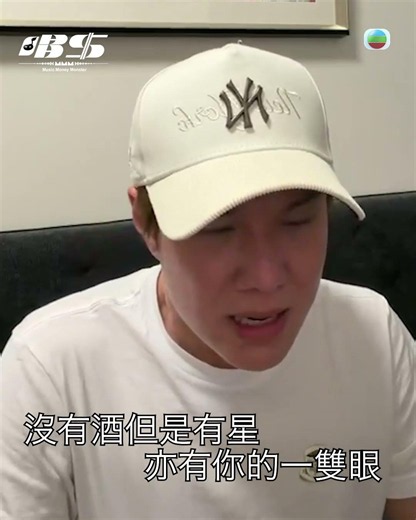 Sing for Money | Zhang Yu-Chen "Black Glass" Practice Session | Music | Singing | Game Show | Var...