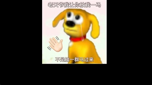 【桂橹】wf不可能不打cpf/说到底公司的问题而已