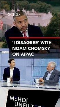 'I disagree’ with Noam Chomsky on AIPAC