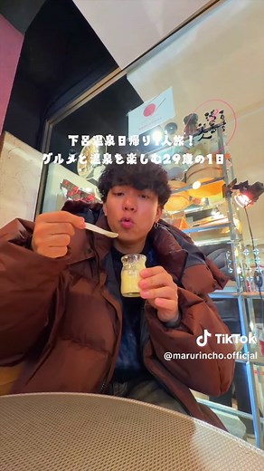 岐阜の下呂温泉の日帰り旅