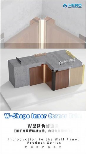 How to Choose the Right Wall Panel Trim? 👀