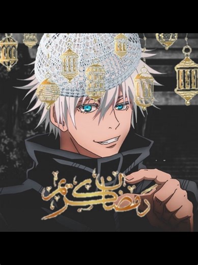 anime characters in ramadan 😇 anime edit 😱 trending post 🥰 #viralvideo #ramadan #jjk #anime