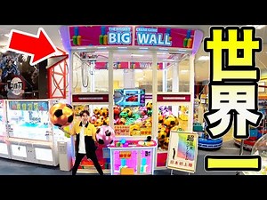 [4m long] The world's biggest crane game is too crazy lol