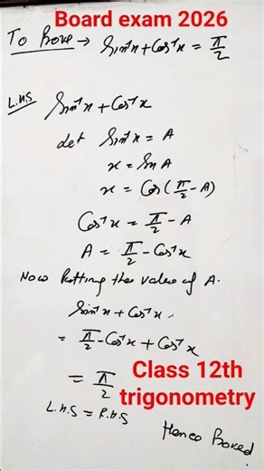 🎯🎯class 12th trigonometry important Question for board exam 🎯🔥
