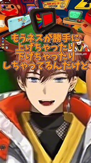 好奇心旺盛な榊ネスのせいでゲームオーバーニナル北見遊征と魁星w #にじさんじ #北見遊征 #魁星 #榊ネス #切り抜き動画 #vtuber #3skm #bombanana