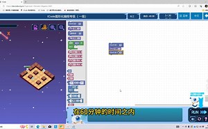 ICode 全国预选赛预热之——1级等级评测介绍