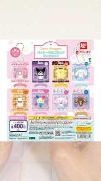 [Sanrio Gacha] Palm-sized miniature mascots...! ! 'Sanrio Characters Package Miniature Collection...