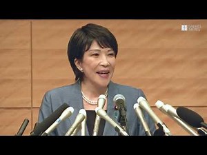 高市早苗氏 出馬会見（9月8日）