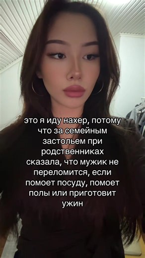 Assel (@aveli_naa) adlı kullanıcının Making Dinner For My Family videosu