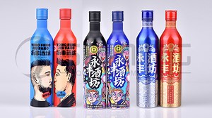 Aluminum Wine Bottles Manufacturer | Shining Packaging