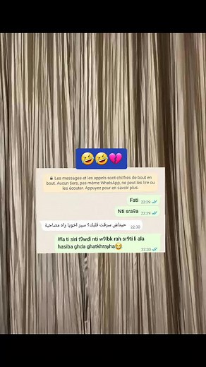 Dance Moves in Front of Vertical Blinds