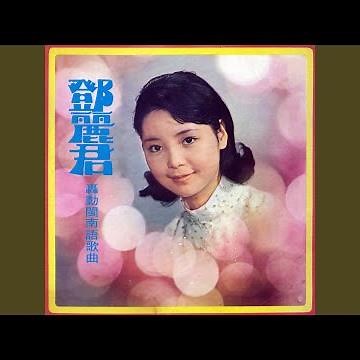 Zu Mu De Hua