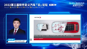 维克多：无硬件无协议栈时的Classic AUTOSAR SWCs软件系统测试