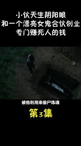 纳格兰灵魂之眼怎么做