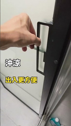 ［廁所出入更方便？］廁所改趟門 老友記出入廁所方便啲 同小朋友沖涼闊啲 @時代企業 #廁所門 #慳位方法 #輕裝修 #slidingdoor #廁所設計 #吊趟門