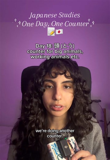 Road to JLPT N2 Day 18: 頭 ʕ•ᴥ•ʔ #日本語 #日本語勉強中 #japanesestudy #jlptn2 #jlpt